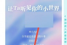 soul怎么录制声音名片?soul录制声音名片教程