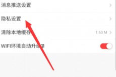 京喜怎么关闭广告?京喜关闭广告方法