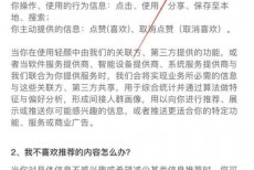 轻颜相机怎么关闭个性化推荐?轻颜相机关闭个性化推荐方法