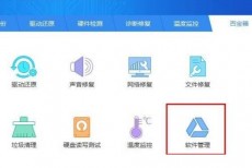 驱动精灵怎么修复DirectX？驱动精灵修复DirectX教程