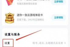百度网盘怎么设置昵称?百度网盘设置昵称教程