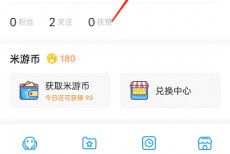 米游社怎么修改个人头像?米游社修改个人头像教程