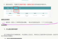 剑网三万宝楼提现要多久 剑网三万宝楼提现规则介绍