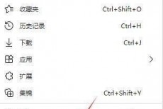 microsoft edge自动翻译怎么打开?microsoft edge自动翻译打开方法