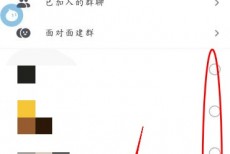 抖音怎么样建立抖音群？抖音建立抖音群的方法