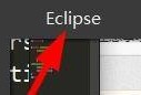 hbuilderx怎么将快捷方案切换为Eclipse？hbuilderx将快捷方案切换为Eclipse教程