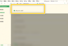 hbuilderx怎么启用px转rem提示？hbuilderx启用px转rem提示教程
