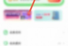 凯叔讲故事怎么关闭签到提醒？凯叔讲故事关闭签到提醒方法