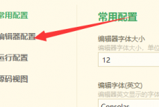 hbuilderx没有代码提示怎么办?hbuilderx没有代码提示解决方法