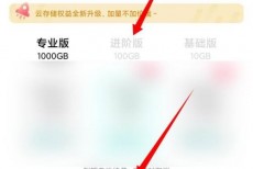 剪映怎么开通剪映云?剪映开通剪映云方法