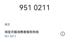 淘宝老年人客服在哪里？淘宝老年人客服查看方法