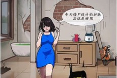 文字真相僵尸新娘怎么过？文字真相僵尸新娘游戏攻略
