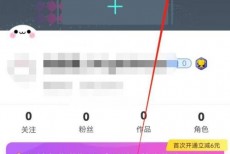 触漫怎么清除缓存?触漫清除缓存方法