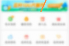 4399游戏盒怎么开启悬浮窗?4399游戏盒开启悬浮窗的方法