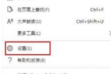 Microsoft Edge浏览器怎么重置?Microsoft Edge浏览器重置教程