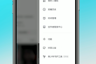 抖音如何设置支付方式？抖音设置支付方式的方法