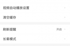 58同城怎么打开声音？58同城打开声音教程