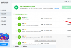 360驱动大师怎么查看驱动安装情况？360驱动大师查看驱动安装情况方法