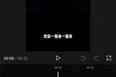 剪映怎么复制字幕?剪映复制字幕教程