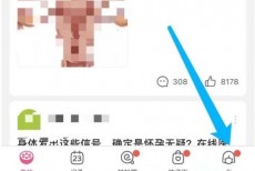 美柚怎么发帖子？美柚发帖子教程