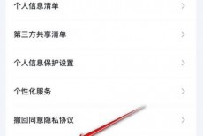 粉笔怎么关闭弹窗？粉笔关闭弹窗教程