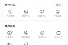 AcFun怎么关闭震动反馈?AcFun关闭震动反馈教程