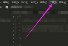 hbuilderx怎么设置在失去焦点时自动保存文件?hbuilderx设置在失去焦点时自动保存文件教程