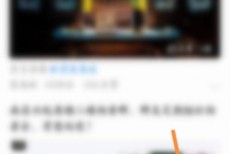 美篇怎么更新版本？美篇更新版本教程
