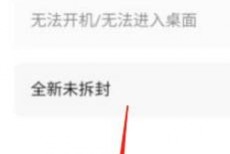 转转怎么精准估价？转转精准估价教程