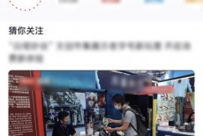 央视频怎么观看央视频道？央视频观看央视频道教程