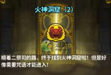 灵光文明斯芬克斯的谜语答案大全