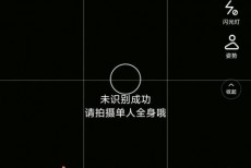 轻颜相机怎么一键瘦身?轻颜相机一键瘦身方法