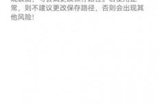 轻颜相机怎么查看保存路径?轻颜相机查看保存路径方法