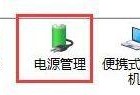 图吧工具箱怎么检测电池？图吧工具箱检测电池教程