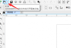 coreldraw怎么添加螺纹？coreldraw添加螺纹教程