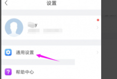美篇如何设置音乐自动播放?美篇设置音乐自动播放教程