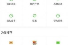 爱奇艺极速版怎么删除观看历史？爱奇艺极速版删除观看历史教程