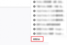 火狐浏览器怎么查找历史记录?火狐浏览器查找历史记录方法