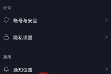 抖音极速版不让评论怎么办?抖音极速版不让评论的解决方法