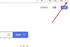 Edge浏览器internet选项在哪里？Edge浏览器internet选项查看方法