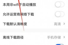 央视影音怎么注销账号？央视影音注销账号方法