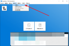 Bandizip怎么识别JAR文件？Bandizip识别JAR文件教程