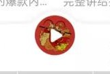 凯叔讲故事怎么查看商城订单？凯叔讲故事查看商城订单方法