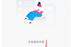 抖音怎么设置关注分组？抖音设置关注分组教程