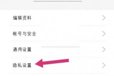 绿洲怎么关闭同城推荐?绿洲关闭同城推荐方法