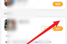 4399游戏盒如何卸载游戏?4399游戏盒卸载游戏的方法