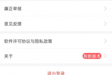 拼多多商家版怎么设置离线分流?拼多多商家版设置离线分流方法