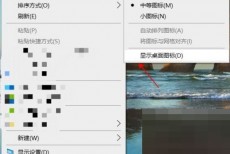 租号玩环境异常怎么解决？租号玩环境异常解决方法