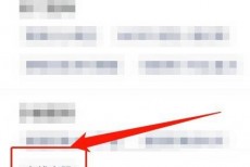 云课堂智慧职教怎么解封？云课堂智慧职教解封教程