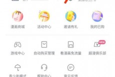哔哩哔哩漫画怎么开启更新漫画提醒?哔哩哔哩漫画开启更新漫画提醒教程